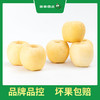 PAGODA百果园 A级-黄金维纳斯苹果5斤礼盒装（净重4.5~5斤） 商品缩略图5