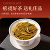 陈升号 2023年禧357g（生茶） 商品缩略图3