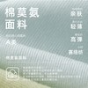 【儿童内裤三条装】壳聚糖7A成长裤透气舒适柔软阳光A类男女童内裤 商品缩略图4