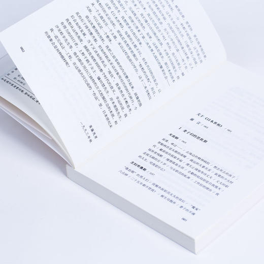 妻子们的思秋期 商品图2