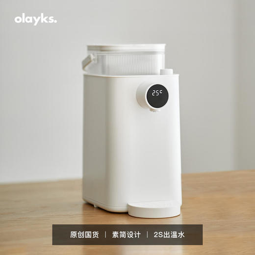 olayks即热式饮水机家用小型速热桌面直饮机饮水器纯净水加热一体 商品图0