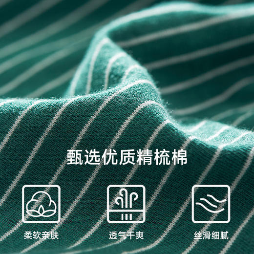 【100元3条】【纯棉】大依优型超大码男士内裤竖条纹加肥加大大码精品平角内裤320斤 商品图3