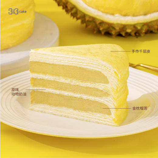 榴莲黑巧双拼手作千层【全国快递包邮】 商品图3