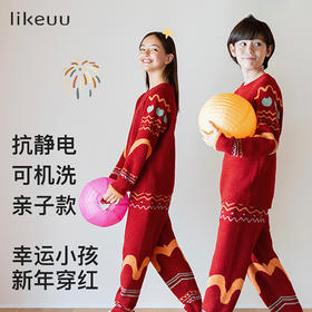 【糖姐同款】likeuu家居服龙年抱抱系列半边绒秋冬款红色睡衣套装LG8232021