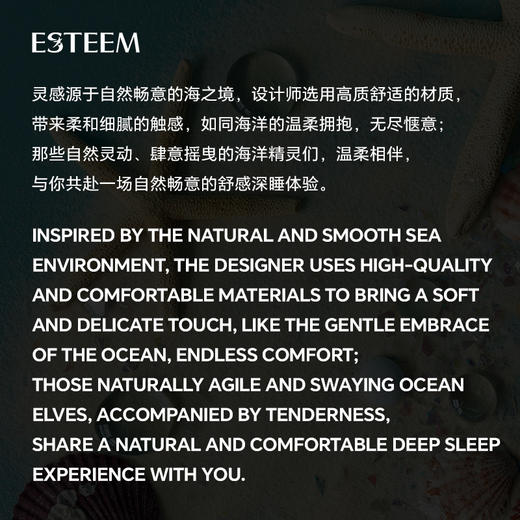 ESTEEM/宜庭克洛怡四件套床品 商品图1