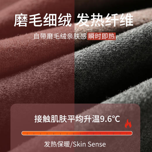 MUYANHUAN 木言欢山羊绒桑蚕丝套装   甄选山羊绒+桑蚕丝情侣款加厚保暖亲肤高弹力 商品图4