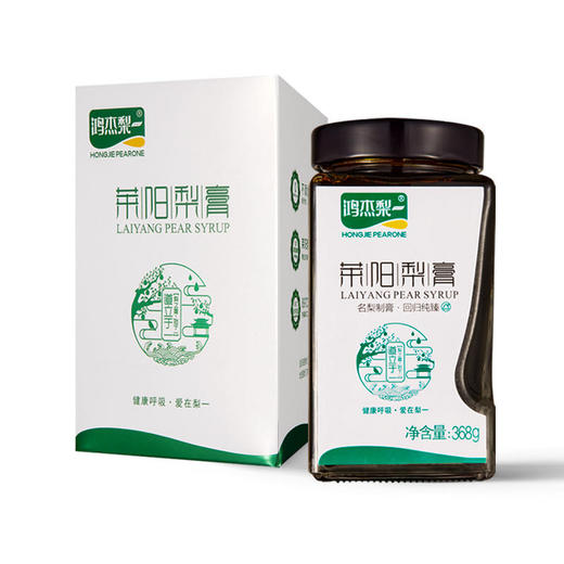 【润养去秋燥润喉必备】莱阳梨膏 26道工序匠心熬制 中国四大梨之一 纯纯梨香 精致玻璃罐装&便携瓶装 商品图2