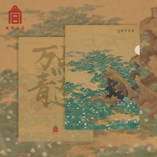 故宫文具文创文件夹整理夹 组合单片文件夹学生试卷收纳袋办公收纳袋学生奖品分类夹开学季礼物 商品图3