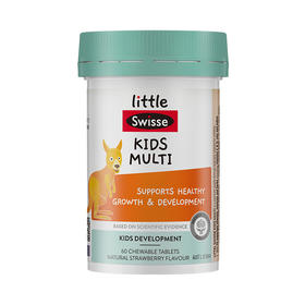 【保税仓】澳洲Swisse儿童复合维生素咀嚼片60粒