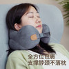 倍轻松（breo）午睡宝贝全方位包裹护颈枕 商品缩略图2