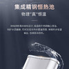 万家乐JSQ30-16A3W恒温燃气热水器创新4段式低火燃烧16升大水量小体积 商品缩略图3