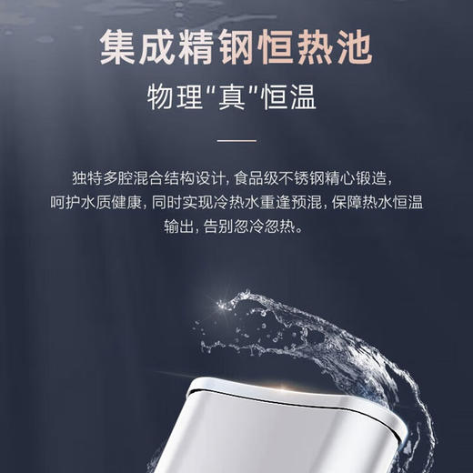 万家乐JSQ30-16A3W恒温燃气热水器创新4段式低火燃烧16升大水量小体积 商品图3