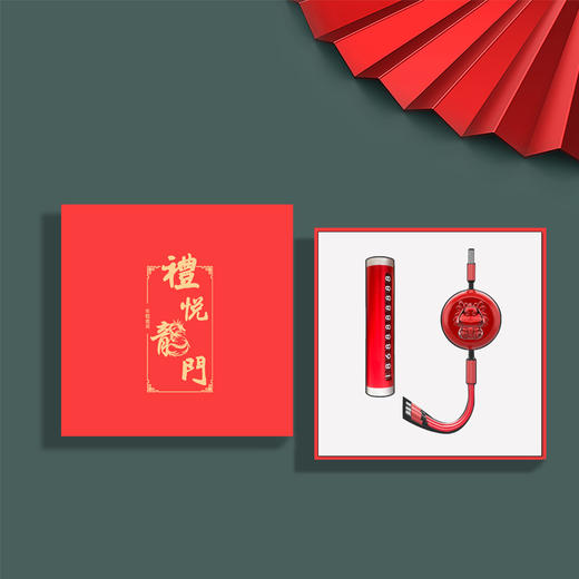 十足酷礼悅龍門车载套装SZK-H226 商品图0