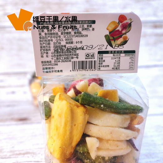 综合果蔬脆 商品图1