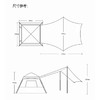 凯亚仕威尼斯二合一天幕帐篷KYS-109 商品缩略图2