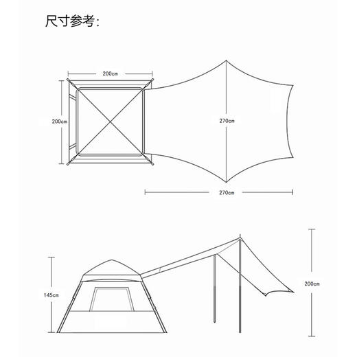 凯亚仕威尼斯二合一天幕帐篷KYS-109 商品图2