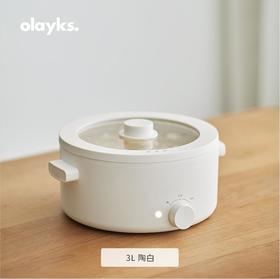 olayks欧莱克多功能电煮锅电火锅