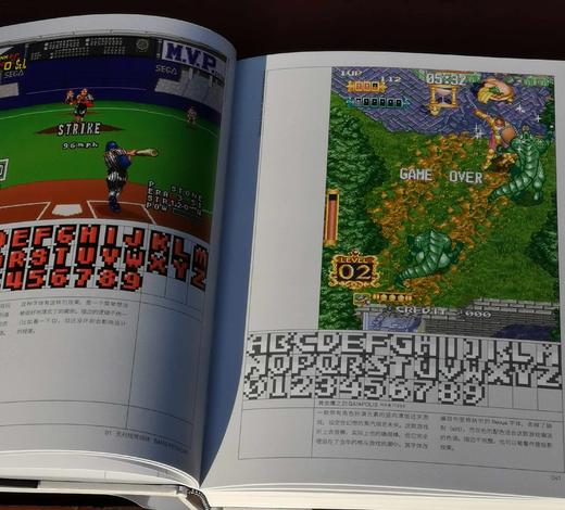 《街机游戏字体：像素字体的设计与应用》，精装，16开，[日]大曲都市著，同济大学出版社2021年一版一印，278页，定价238元，售价166元。 商品图5