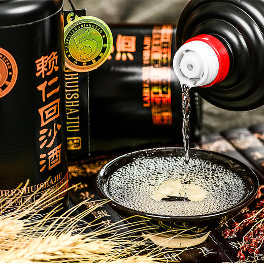 【入口绵柔！酱香茅台】镇酱香型白酒赖仁回沙酒大曲粮食原浆酒坤沙散装白酒瓶装 商品图0