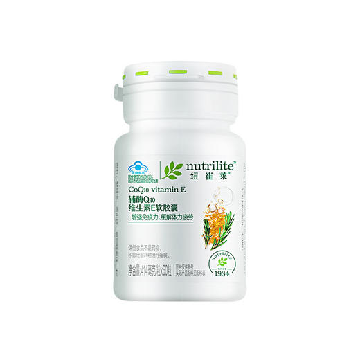 安利辅酶Q10维生素E软胶囊 商品图6