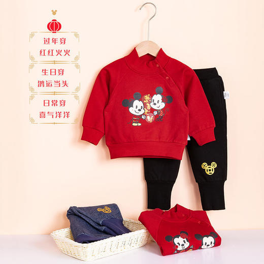 迪士尼童装 拜年服宝宝男童儿童过年喜庆衣服新年套装冬周岁礼服213T1291
 商品图2