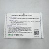 可复美焕能肌底修护面膜(冰淇淋面膜)165g 商品缩略图3