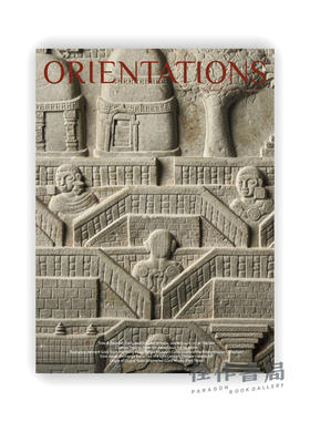 Orientations  Vol.54  No.4  Jul/Aug 2023