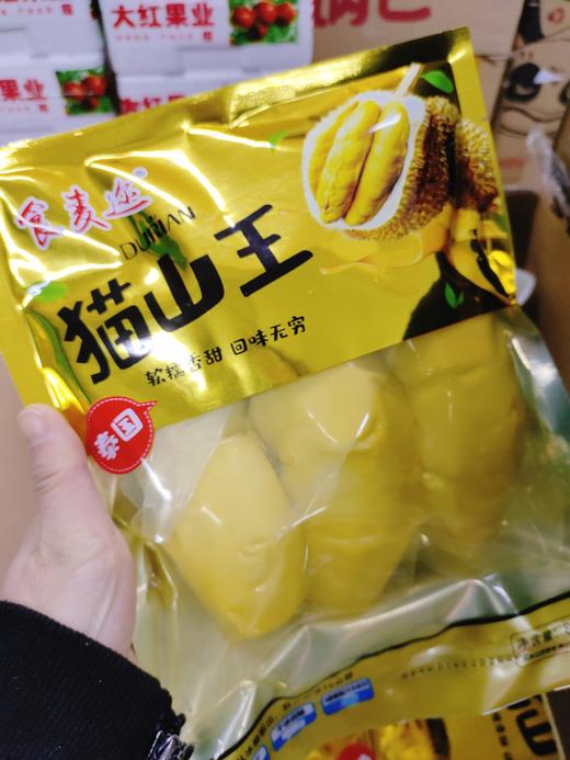 食麦迩榴莲肉800克一袋 商品图0