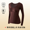 雀说 含羊绒蚕丝无痕保暖内衣 双面磨毛V领半固定杯打底衫H8829 商品缩略图2