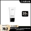 【香奈儿】CHANEL新款三合一男女柔和泡沫净肤洁面乳山茶花洗面奶30ml 商品缩略图0