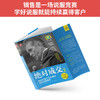 绝对成交系列 商品缩略图9