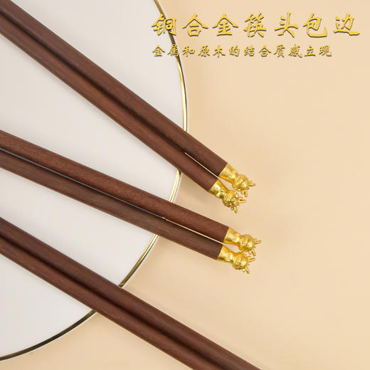 DK079达乐丰红檀木生肖送福筷10双装 商品图2