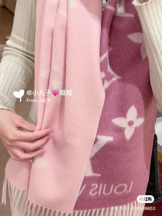 Lv渐变围巾-草莓粉 商品图9