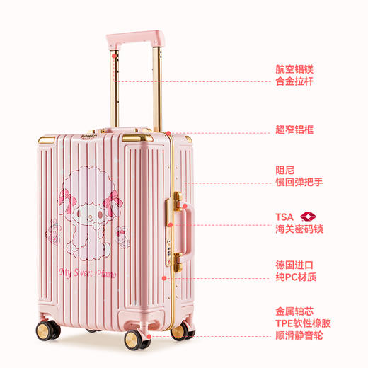 银座 X Piano 比爱诺 正版联名喷绘定制系列9890K 商品图4