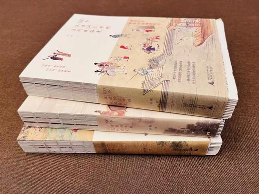 【毛边签名题词本】许晖“100个词”系列套装（全3册，日常俗语中的古代社会史·成语中的古代生活史·汉语词汇中的古代风俗史） 商品图1