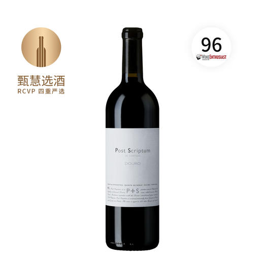 翠莎（序曲）2020 Prats & Symington Post Scriptum de Chryseia 商品图0