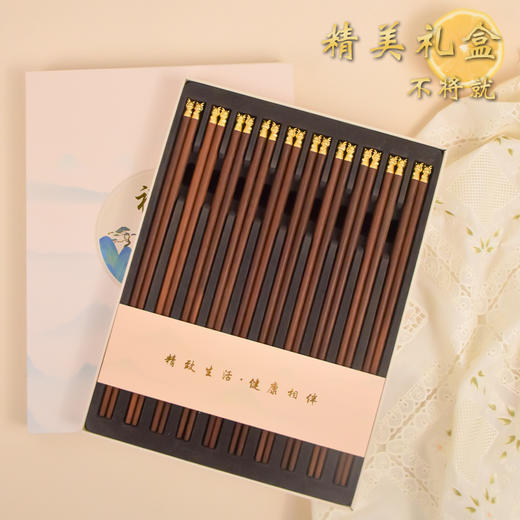 DK079达乐丰红檀木生肖送福筷10双装 商品图3