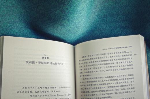 闺蜜：女性情谊的历史 商品图7