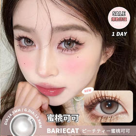 BarieCat 蜜桃可可（日抛）