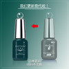 魅思 （索芙娜）粘甲片三合一胶水//即日起发绿色 包装//（可做底胶使用）贴甲片不用上底胶，处理甲面后直接贴，冬季建议刻磨甲片凹槽处再贴 商品缩略图5