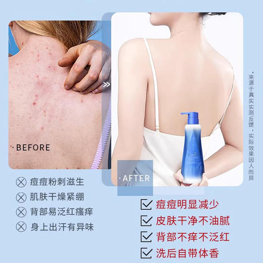 【买一送一】绿色溪谷海盐净肤清洁沐浴露480ml 商品图2