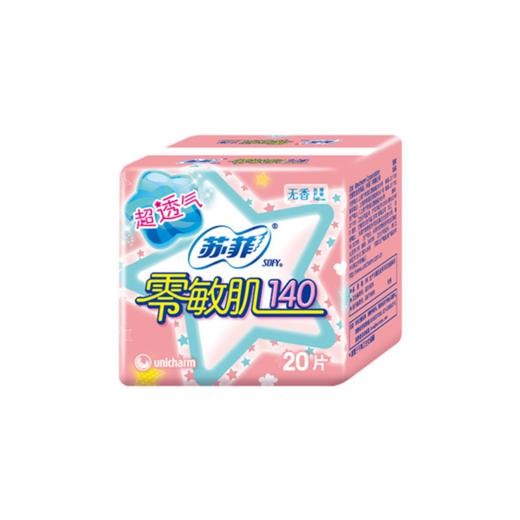 苏菲无香丝薄护垫20片 商品图0