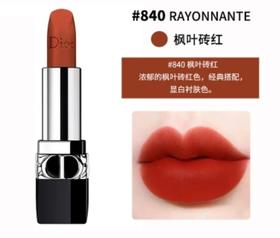 迪奥烈艳蓝金唇膏-丝绒#840 （新款） 3.5g