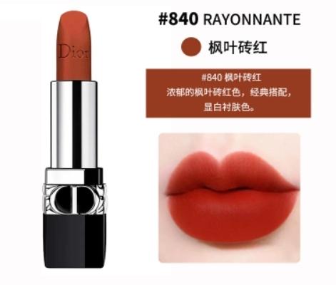 迪奥烈艳蓝金唇膏-丝绒#840 （新款） 3.5g 商品图0