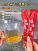 【应季好物】荟坊堂茯苓山楂薏湿饮2盒 商品缩略图2