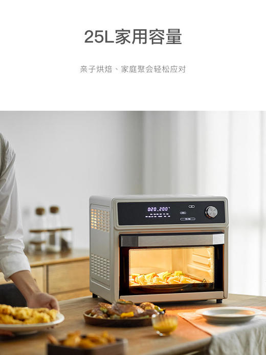 olayks电烤箱空气炸锅一体机多功能家用小型25L新款空气炸烤箱 商品图1