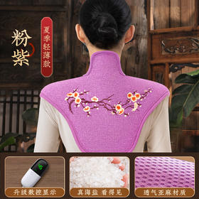 自带"热门"的热敷包