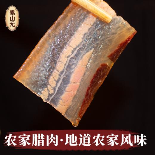 农家传统手工柴火烟熏农家腊肉 商品图1