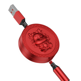 十足酷龙年超级快充三合一数据线H08