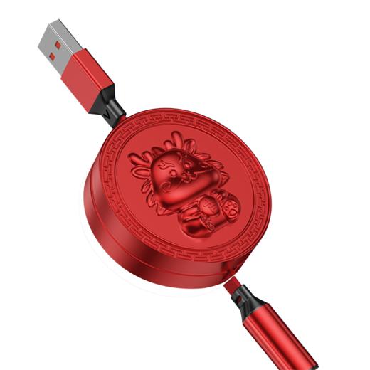 十足酷龙年超级快充三合一数据线H08 商品图0